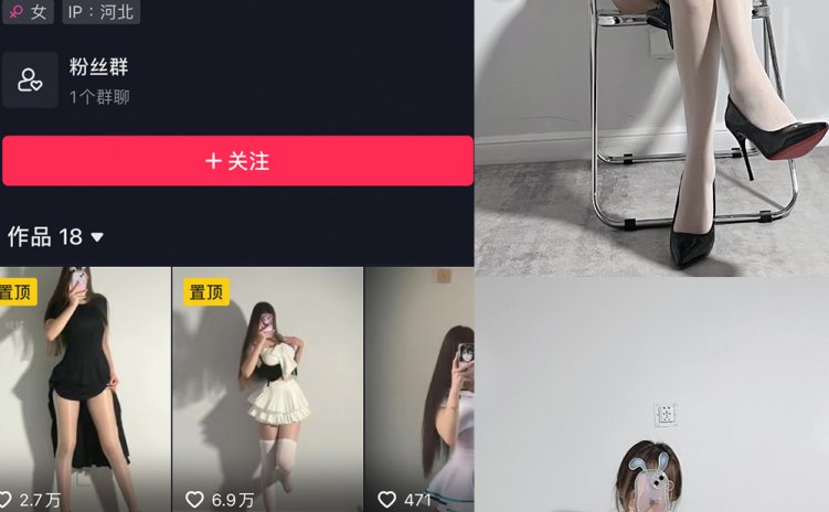 抖音 皖媃yyyy VIP 微密圈 NO.001期 【88P】