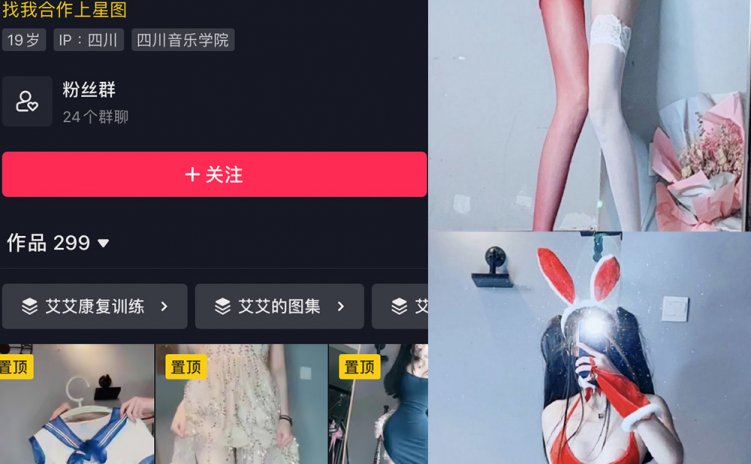 抖音 小艾根本吃不饱 微密圈 NO.012期 【94P】