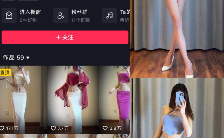 抖音 小蒋姐姐 微密圈 NO.001期 【37P】