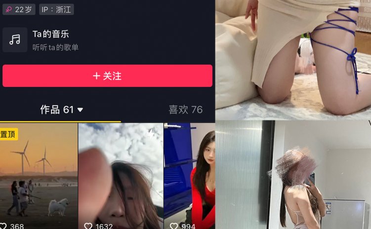抖音 小蓝快跑 微密圈 NO.001期 【53P】