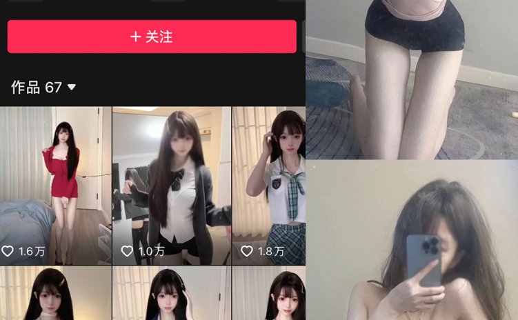 抖音 小马漫漫 微密圈 NO.028期 【16P】