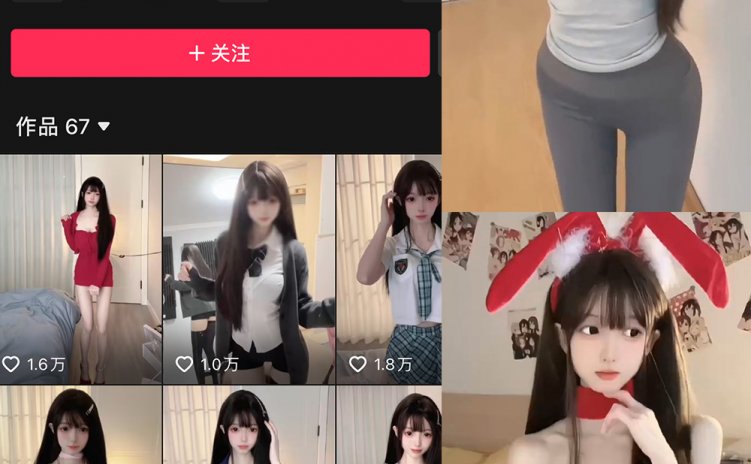 抖音 小马漫漫 微密圈 NO.003期 【9P30V】