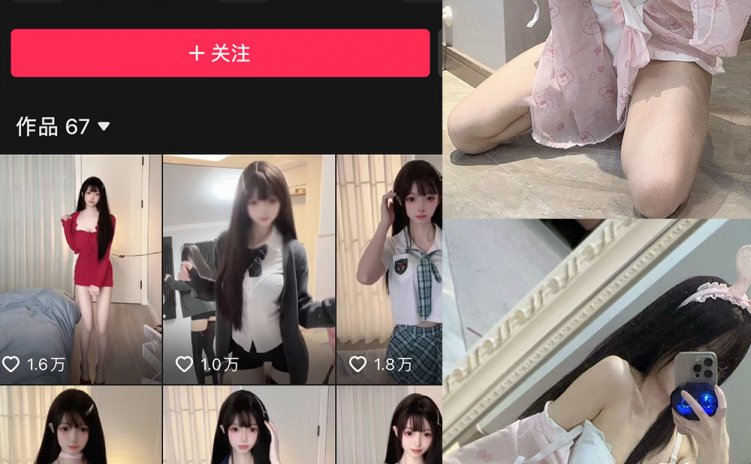 抖音 小马漫漫 微密圈 NO.001-041期 【合集】