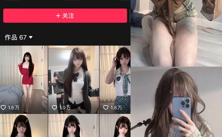 抖音 小马漫漫 微密圈 NO.009期 【7P2V】