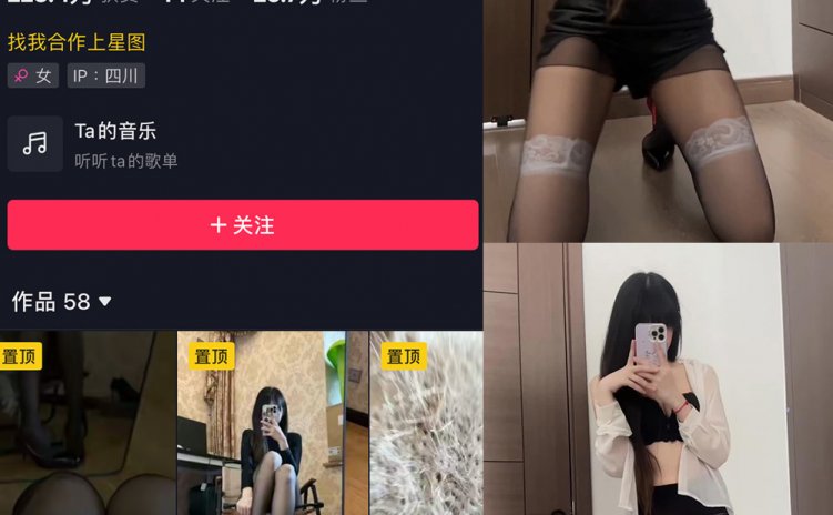 抖音 辛普森的兔子 微密圈 NO.054期 【2P8V】最新至:2024.5.6