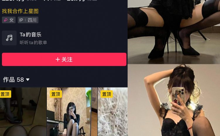 抖音 辛普森的兔子 微密圈 NO.055期 【16P】最新至:2024.5.16