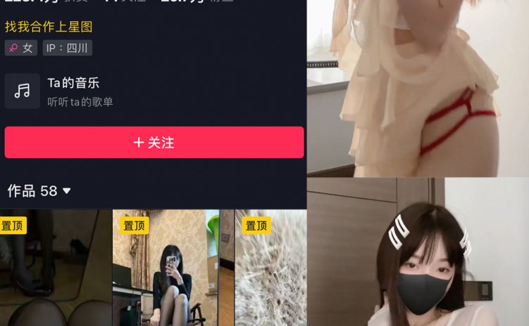 抖音 辛普森的兔子 微密圈 NO.008期 【2P3V】最新至:2023.5.24