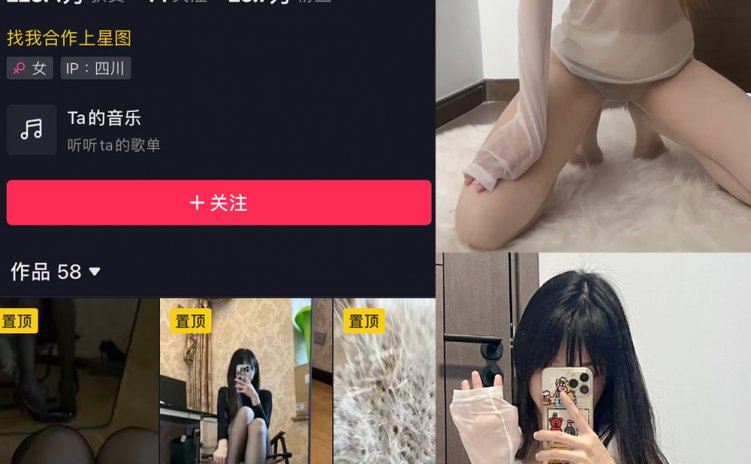 抖音 辛普森的兔子 微密圈 NO.009期 【5P3V】最新至:2023.5.28