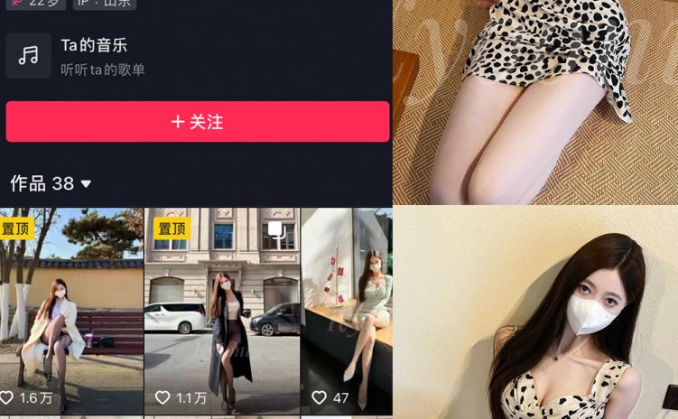 抖音 Yooni有你喵 微密圈 NO.017期 【10P】