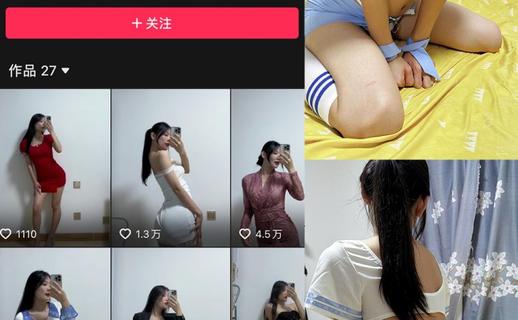 抖音 音音 微密圈 NO.010期 【77P5V】