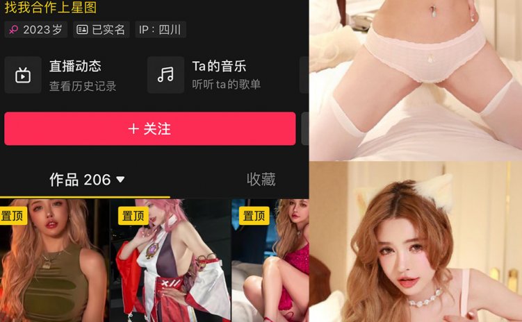 抖音 于芷晴MINI 微密圈 NO.015期 【99P3V】