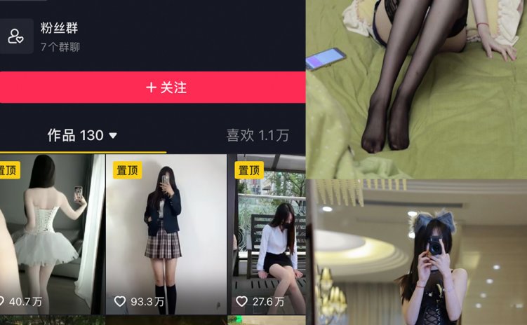 抖音 卓 微密圈 NO.001期 【56P】
