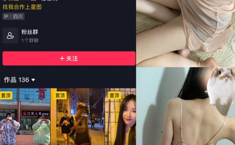 抖音 智桃lucky 微密圈 NO.019期 【3P2V】