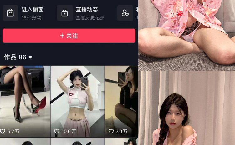 抖音 鱼神 微密圈 NO.079期 【14P】最新至:2024.5.13