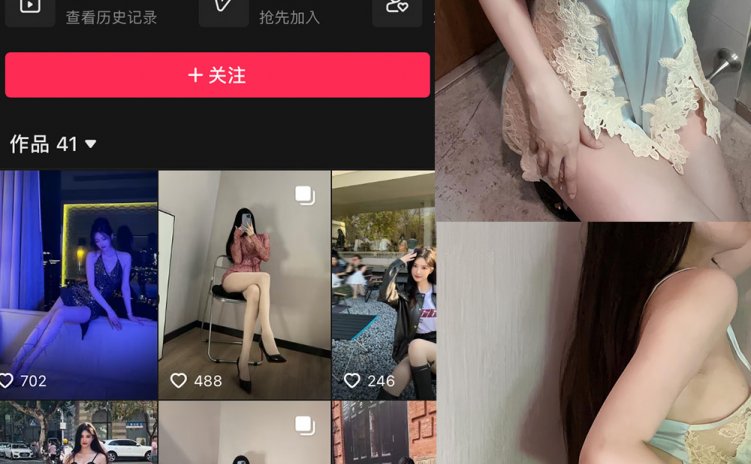 抖音 喝CC果奶 微密圈 NO.005期 【32P4V】最新至:2024.6.10