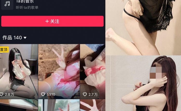 抖音 嘉嘉今天有点烦 微密圈 NO.010期 【32P】最新至:2024.6.26