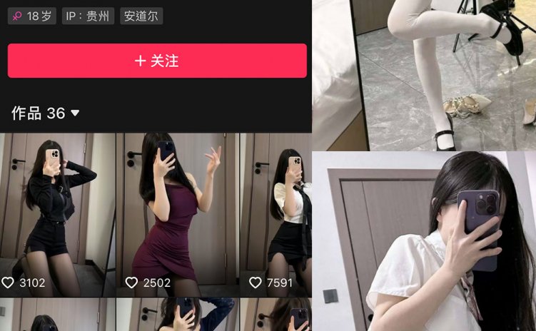 抖音 汤圆可甜了 微密圈 NO.011期 【38P】最新至:2024.6.23