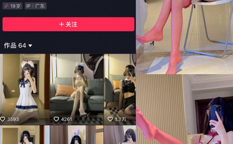 抖音 猫梨梨 微密圈 NO.062期 【30P】最新至:2024.7.12