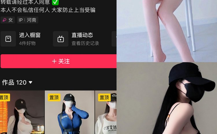 抖音 社恐的小美 微密圈 NO.003期 【26P6V】