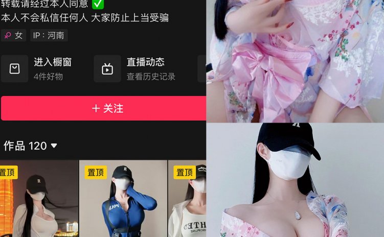 抖音 社恐的小美 微密圈 NO.004期 【26P4V】