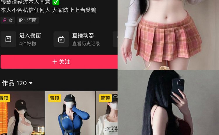 抖音 社恐的小美 微密圈 NO.005期 【11P7V】最新至:2024.6.9