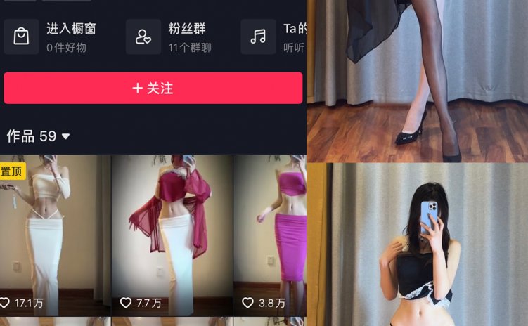 抖音 小蒋姐姐 微密圈 NO.062期 【20P】最新至：2024.6.18