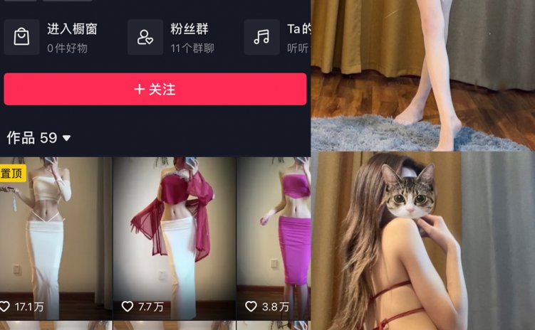 抖音 小蒋姐姐 微密圈 NO.061期 【24P1V】最新至：2024.6.13