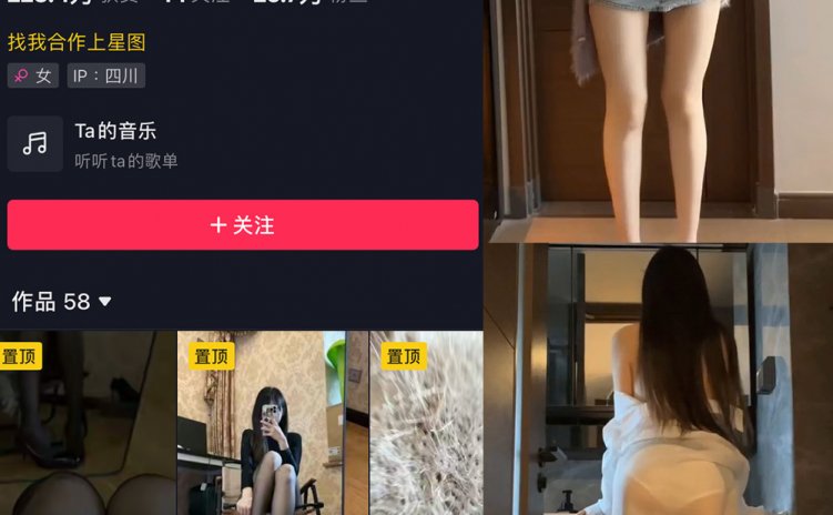 抖音 辛普森的兔子 微密圈 NO.056期 【4P15V】最新至:2024.6.11