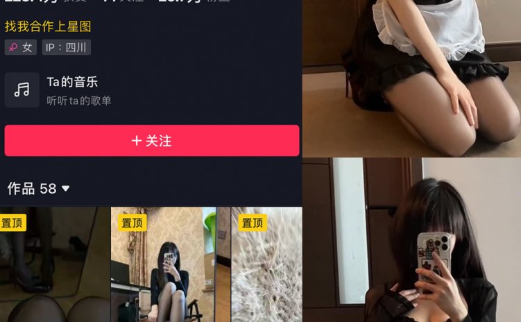 抖音 辛普森的兔子 微密圈 NO.057期 【4P14V】最新至:2024.7.2