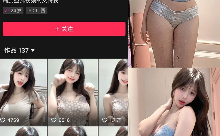 抖音 小羊偏偏 微密圈 NO.001期 【22P16V】