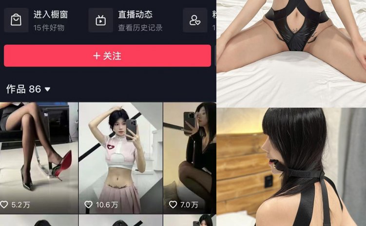 抖音 鱼神 微密圈 NO.084期 【43P】最新至:2024.6.26