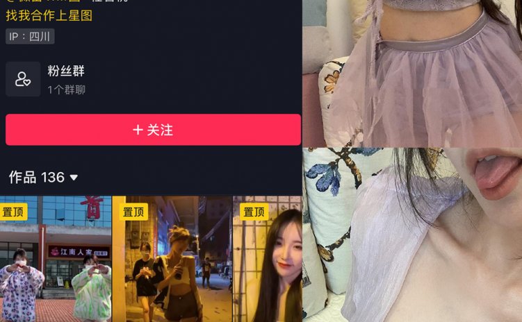 抖音 智桃lucky 微密圈 NO.029期 【24P2V】最新至:2024.6.13