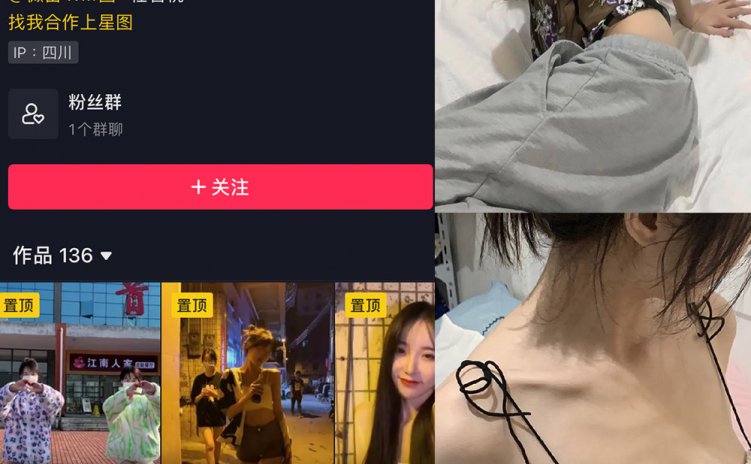 抖音 智桃lucky 微密圈 NO.030期 【35P】最新至:2024.6.27