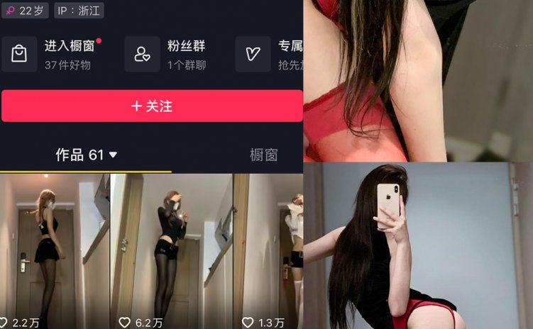 抖音 权vvv 微密圈 NO.028期 【21P11V】最新至：2024.5.16