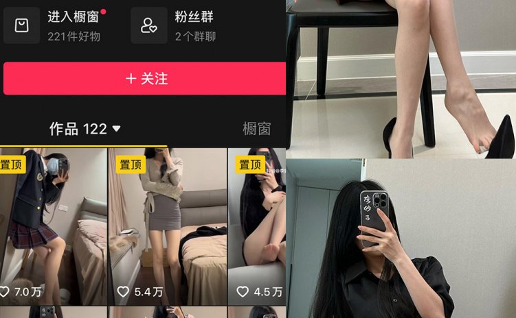 抖音 李妙子 微密圈 NO.111期 【22P】