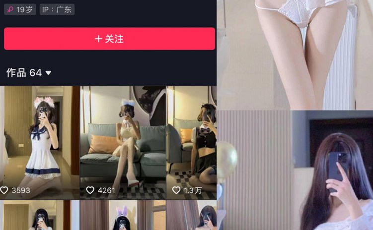 抖音 猫梨梨 微密圈 NO.065期 【54P5V】