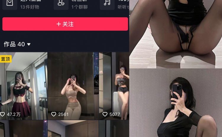 抖音 麻利亚辣 微密圈 NO.083期 【12P3V】