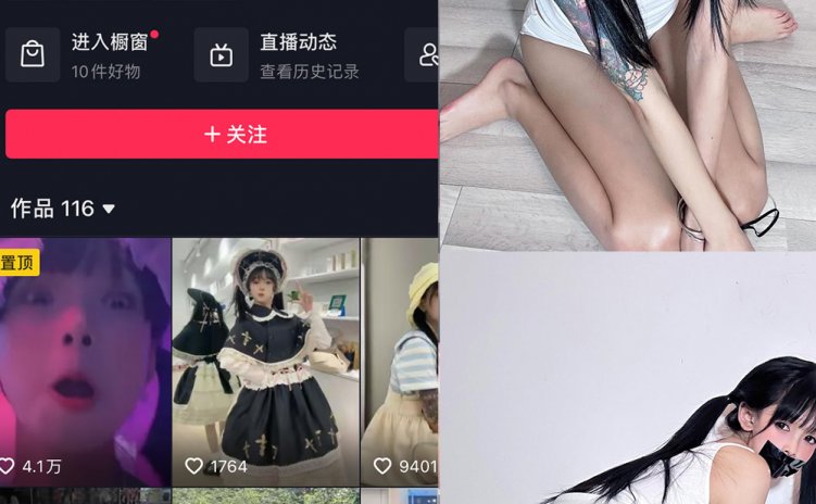 抖音 聂傲娇 微密圈 NO.077期 【53P1V】