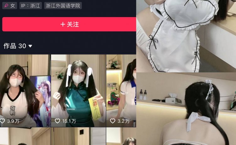 抖音 突变的柠檬 微密圈 NO.045期 【38P】