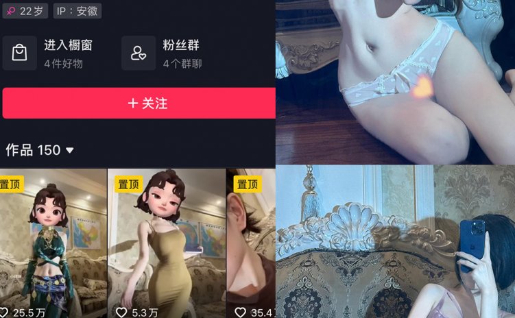 抖音 小师妹 微密圈 NO.024期 【20P】
