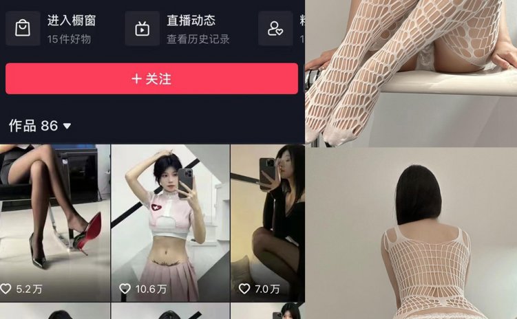 抖音 鱼神 微密圈 NO.097期 【15P】