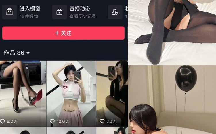 抖音 鱼神 微密圈 NO.088期 【18P】