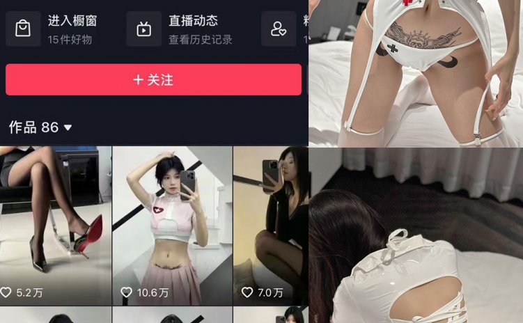 抖音 鱼神 微密圈 NO.092期 【29P】