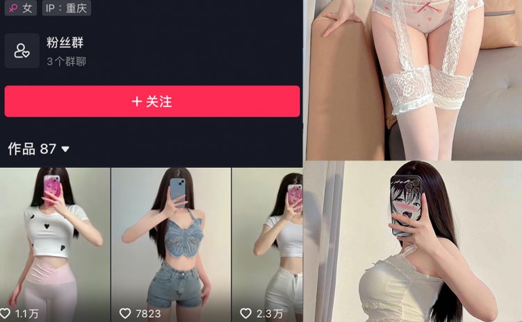 抖音 周温柔 微密圈 VIP嘉宾帖 NO.063期 【16P1V】