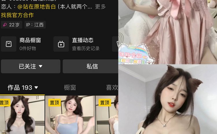 抖音 02uiii 铁粉空间 NO.001-003期 【合集】