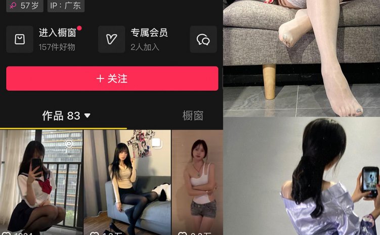 抖音 56岁后妈 微密圈 NO.007期 【45P2V】