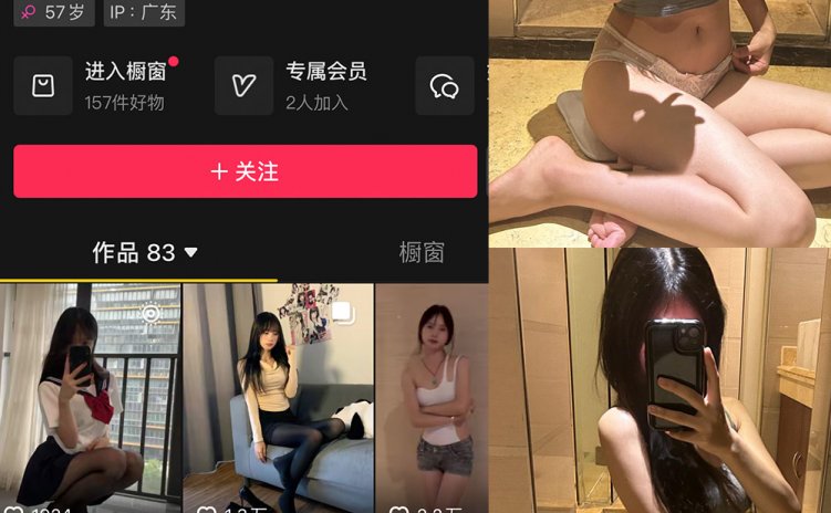 抖音 56岁后妈 微密圈 NO.001期 【67P10V】