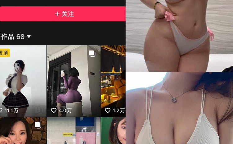 抖音 安妮-yoo 铁粉空间 NO.001期 【52P9V】