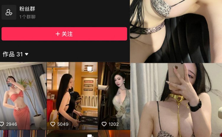 抖音 不爱笑的赛琳 微密圈 NO.019期 【21P】