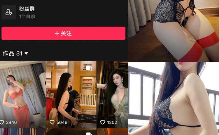 抖音 不爱笑的赛琳 微密圈 NO.020期 【18P2V】